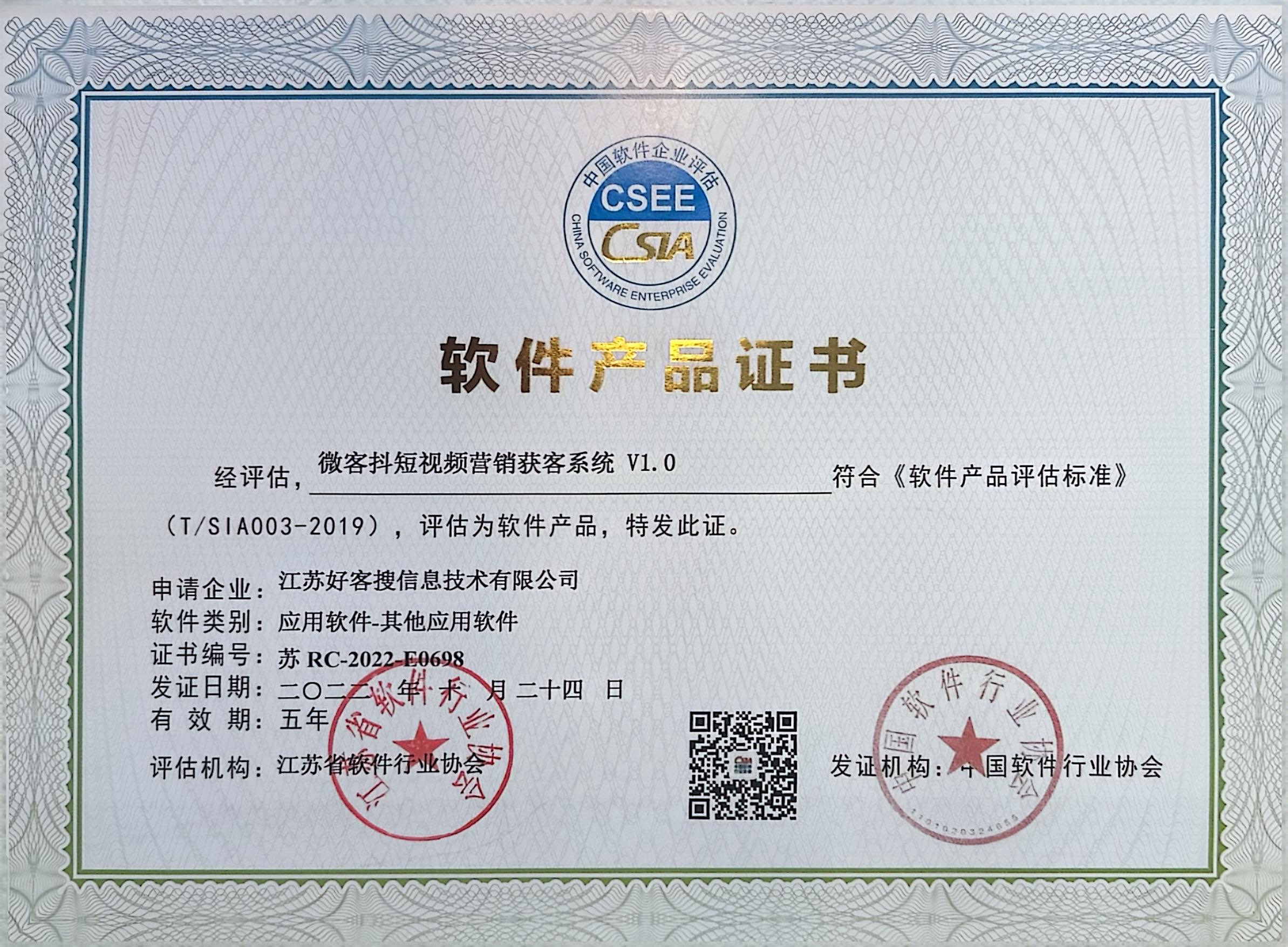 景谷做seo的过程中哪些细节是被我们忽略的？